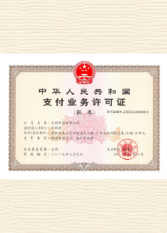 达川荣誉证书